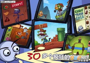 搞笑类游戏,让你笑到肚子疼(图2) 搞笑类游戏,让你笑到肚子疼(图2)