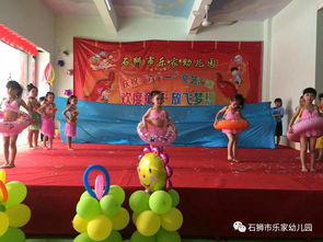 幼儿园游戏活动的目的,促进幼儿全面发展(图3) 幼儿园游戏活动的目的,促进幼儿全面发展(图3)
