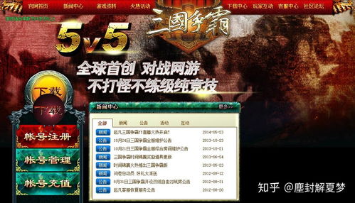 网络游戏种类,探索不同类型游戏的魅力与特色(图1) 网络游戏种类,探索不同类型游戏的魅力与特色(图1)