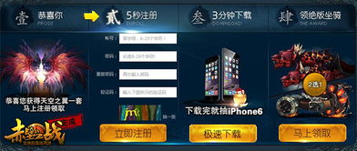 网络游戏种类,探索不同类型游戏的魅力与特色(图3) 网络游戏种类,探索不同类型游戏的魅力与特色(图3)