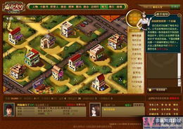 网络游戏种类,探索不同类型游戏的魅力与特色(图2) 网络游戏种类,探索不同类型游戏的魅力与特色(图2)