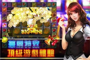 澳门官方游戏网站,揭秘线上游戏盛宴(图1) 澳门官方游戏网站,揭秘线上游戏盛宴(图1)
