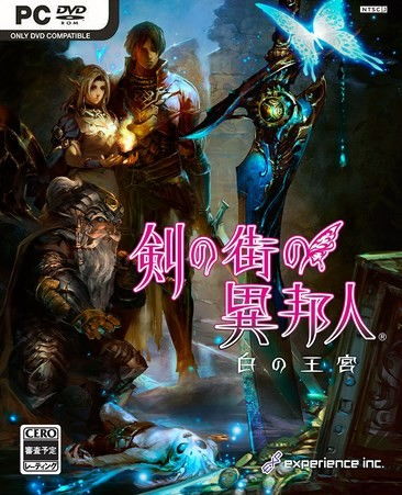 自创角色游戏,自创角色勇闯神秘大陆(图3) 自创角色游戏,自创角色勇闯神秘大陆(图3)