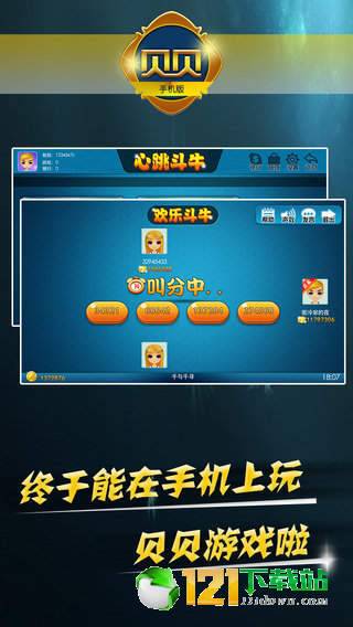 打牌游戏平台,探索全球热门打牌游戏平台(图1)