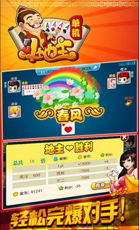 打牌游戏平台,探索全球热门打牌游戏平台(图2)