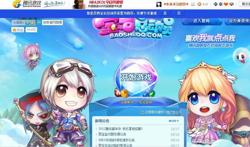 刚开的网页游戏,最新网页游戏大揭秘(图2) 刚开的网页游戏,最新网页游戏大揭秘(图2)