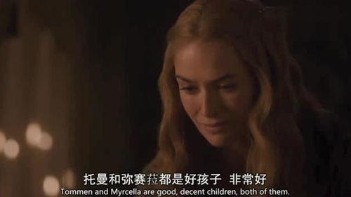 权利游戏太后(图3) 权利游戏太后(图3)