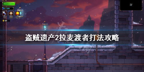 渡者游戏,穿梭时空的奇幻冒险之旅(图2) 渡者游戏,穿梭时空的奇幻冒险之旅(图2)