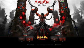杀无双游戏,体验三国传奇(图1) 杀无双游戏,体验三国传奇(图1)