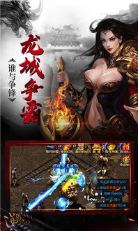 杀无双游戏,体验三国传奇(图2) 杀无双游戏,体验三国传奇(图2)