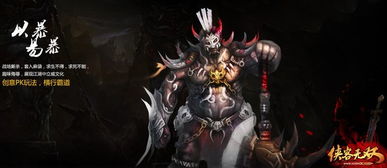 杀无双游戏,体验三国传奇(图3) 杀无双游戏,体验三国传奇(图3)