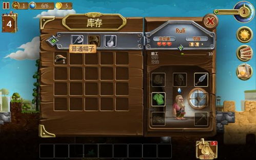 单机创造游戏,单机创造类游戏精选指南(图2) 单机创造游戏,单机创造类游戏精选指南(图2)