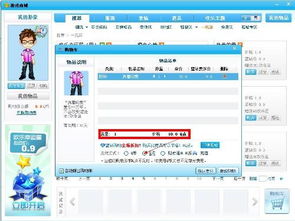 qq游戏q点(图1) qq游戏q点(图1)