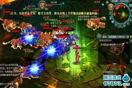 神魔遮天游戏,东方神话背景下的奇幻冒险之旅(图1)