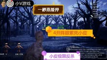 小黑游戏视频,欢乐连连(图3) 小黑游戏视频,欢乐连连(图3)