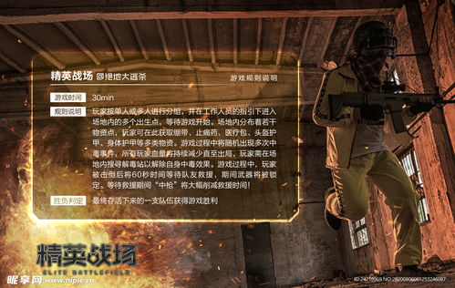cs游戏规则,策略、战术与团队协作的艺术(图1) cs游戏规则,策略、战术与团队协作的艺术(图1)