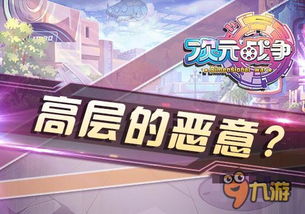 污皇游戏(图1) 污皇游戏(图1)
