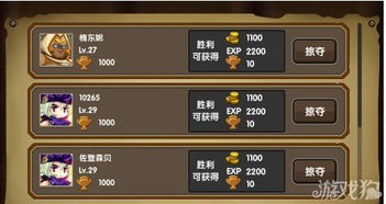 勇士闯魔城游戏,勇者集结挑战魔王城(图3) 勇士闯魔城游戏,勇者集结挑战魔王城(图3)