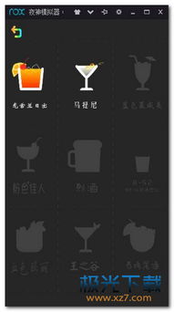 敲杯子游戏,探索敲杯子游戏的多样玩法与乐趣(图2) 敲杯子游戏,探索敲杯子游戏的多样玩法与乐趣(图2)