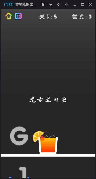 敲杯子游戏,探索敲杯子游戏的多样玩法与乐趣(图1) 敲杯子游戏,探索敲杯子游戏的多样玩法与乐趣(图1)