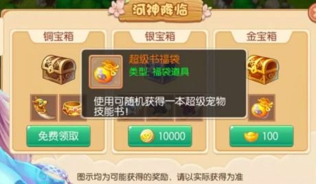 好玩社区游戏,盘点最受欢迎的互动娱乐佳作(图3) 好玩社区游戏,盘点最受欢迎的互动娱乐佳作(图3)