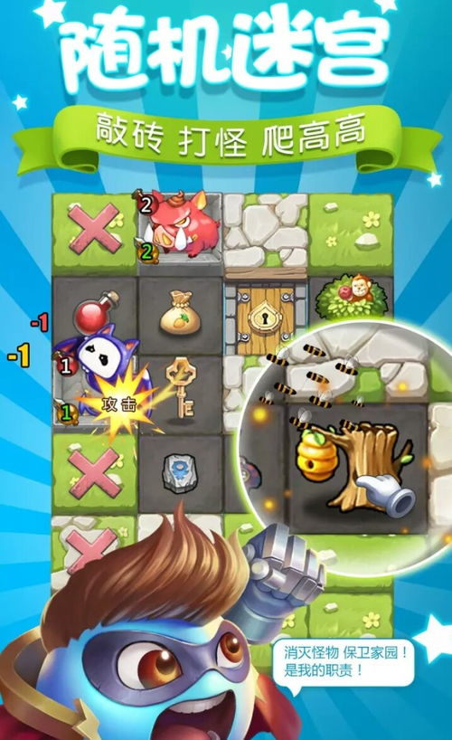 烧智商游戏(图1) 烧智商游戏(图1)