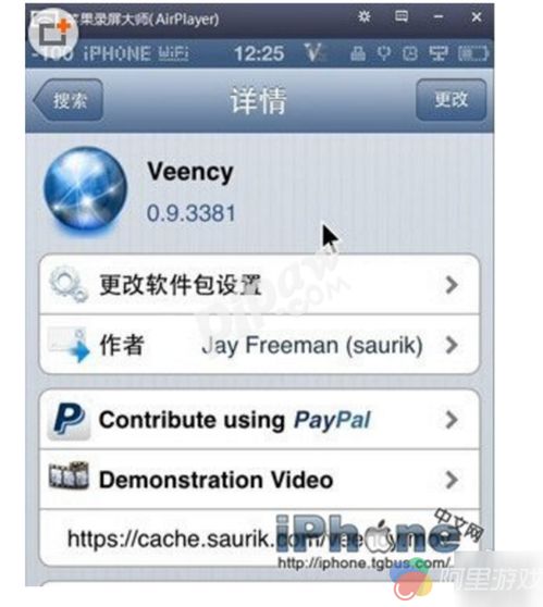 苹果游戏怎么在电脑上玩,轻松实现跨平台游戏体验(图1) 苹果游戏怎么在电脑上玩,轻松实现跨平台游戏体验(图1)