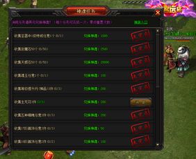 5858游戏,体验无限乐趣(图1) 5858游戏,体验无限乐趣(图1)