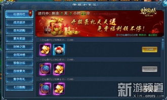5858游戏,体验无限乐趣(图2) 5858游戏,体验无限乐趣(图2)
