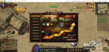 5858游戏,体验无限乐趣(图3) 5858游戏,体验无限乐趣(图3)