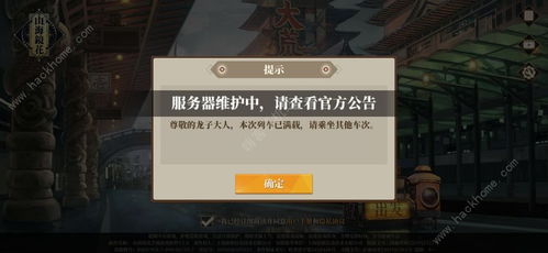 租服务器挂游戏,租用服务器挂游戏全攻略(图3) 租服务器挂游戏,租用服务器挂游戏全攻略(图3)