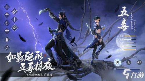 五毒游戏名,传统习俗与现代娱乐的完美融合”(图1) 五毒游戏名,传统习俗与现代娱乐的完美融合”(图1)