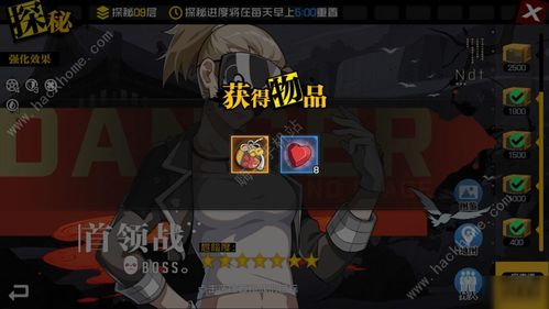 五毒游戏名,传统习俗与现代娱乐的完美融合”(图2) 五毒游戏名,传统习俗与现代娱乐的完美融合”(图2)