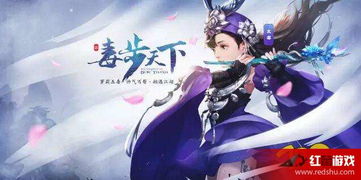 五毒游戏名,传统习俗与现代娱乐的完美融合”(图3) 五毒游戏名,传统习俗与现代娱乐的完美融合”(图3)