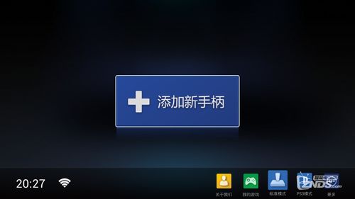 游戏手柄助手安卓版,轻松操控游戏世界(图2) 游戏手柄助手安卓版,轻松操控游戏世界(图2)