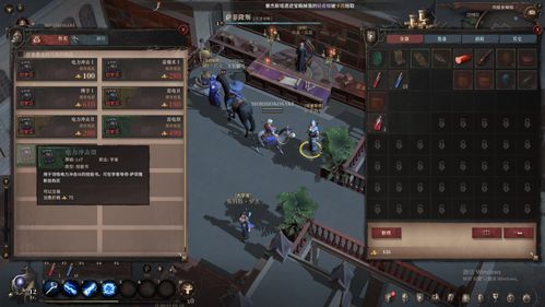 游戏中的经济,解析虚拟世界的财富流动与策略(图2) 游戏中的经济,解析虚拟世界的财富流动与策略(图2)