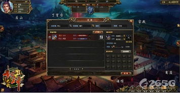 游戏中的经济,解析虚拟世界的财富流动与策略(图3) 游戏中的经济,解析虚拟世界的财富流动与策略(图3)