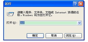 查找游戏ip,如何通过IP地址轻松联机畅玩(图2) 查找游戏ip,如何通过IP地址轻松联机畅玩(图2)