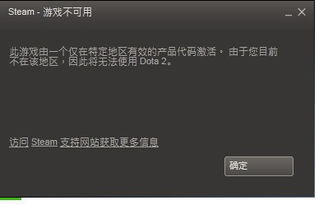查找游戏ip,如何通过IP地址轻松联机畅玩(图3) 查找游戏ip,如何通过IP地址轻松联机畅玩(图3)