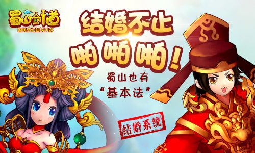 双修结婚游戏,探索修仙世界中的爱情与成长(图2) 双修结婚游戏,探索修仙世界中的爱情与成长(图2)