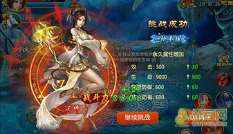 双修结婚游戏,探索修仙世界中的爱情与成长(图3) 双修结婚游戏,探索修仙世界中的爱情与成长(图3)