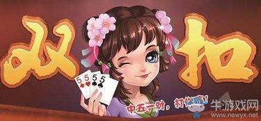 黔江游戏,棋牌乐园里的欢乐海洋(图1) 黔江游戏,棋牌乐园里的欢乐海洋(图1)