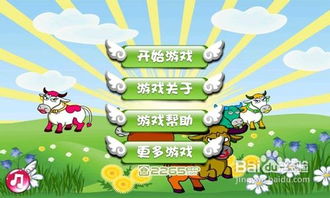 捉牛的游戏,一场别开生面的牛劲较量(图1) 捉牛的游戏,一场别开生面的牛劲较量(图1)