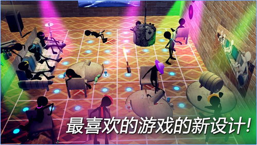 舞厅手机游戏,打造你的梦幻舞厅帝国(图1) 舞厅手机游戏,打造你的梦幻舞厅帝国(图1)