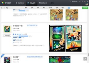 英雄不联盟 (图1) 英雄不联盟 (图1)