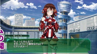 网瘾少女游戏安卓版 (图1) 网瘾少女游戏安卓版 (图1)