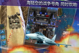 小小飞机空战 (图1) 小小飞机空战 (图1)