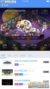 xboxgamepass游戏库app安卓版免费版下载安装 (图1)