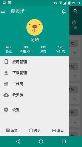 猛鬼迷宫安卓游戏下载 (图1) 猛鬼迷宫安卓游戏下载 (图1)