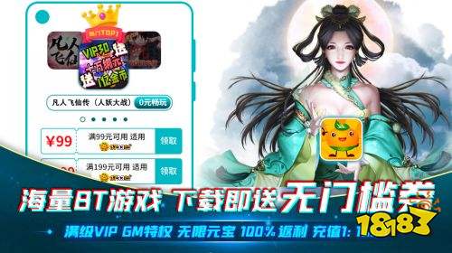 乐逗游戏平台手机版正版2024最新下载 (图2) 乐逗游戏平台手机版正版2024最新下载 (图2)